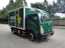 Shangyuan GDY5052XYZZM postal vehicle