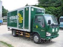 Shangyuan GDY5060XYZLL postal vehicle