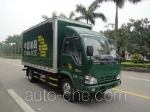 Shangyuan GDY5060XYZLL postal vehicle