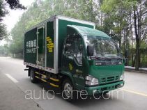 Shangyuan GDY5060XYZQH postal vehicle