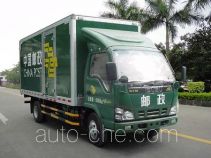 Shangyuan GDY5070XYZQK postal vehicle