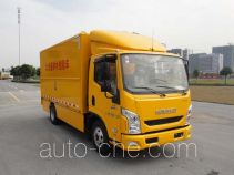 Shangyuan GDY5072TPSNZ high flow emergency drainage and water supply vehicle