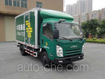 Shangyuan GDY5073XYZJG postal vehicle