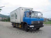 Shangyuan GDY5102XYZ postal vehicle