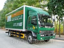 Shangyuan GDY5142XYZQF postal vehicle