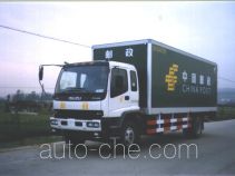 Shangyuan GDY5150XYZFH postal vehicle