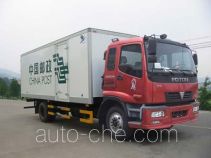 Shangyuan GDY5160XYZA postal vehicle