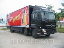 Shangyuan GDY5200XWTDA mobile stage van truck