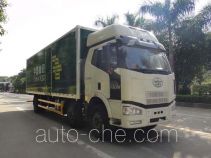 Shangyuan GDY5250XYZCE postal vehicle