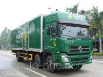 Shangyuan GDY5252XYZDA postal vehicle