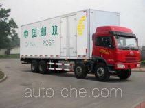 Tianji GF5310XYZ postal vehicle