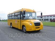 Guilin GL6841XQ школьный автобус для начальной школы