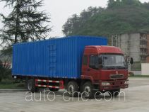 Jianghuan GXQ5200XXYMB box van truck