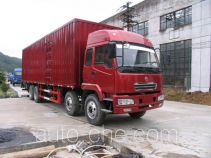 Jianghuan GXQ5310XXYM box van truck