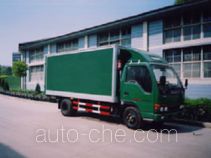 Putian Hongyan GY5044XXY box van truck