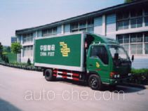 Putian Hongyan GY5044XYZ postal vehicle