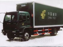 Putian Hongyan GY5150XYZ postal vehicle