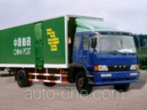 Putian Hongyan GY5158XYZ postal vehicle