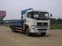 Duba GYJ5252JSQ truck mounted loader crane