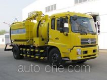 Sutong (Huai'an) HAC5162GXW sewage suction truck