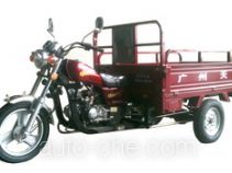 Haobao HB110ZH-A cargo moto three-wheeler