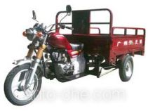 豪宝牌HB150ZH-A型载货正三轮摩托车
