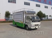 Huatong HCQ5040XCCDFA food service vehicle