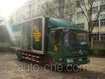Fengchao HDF5080XYZ postal vehicle