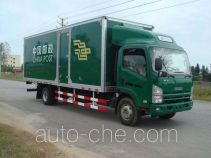 Fengchao HDF5100XYZ postal vehicle