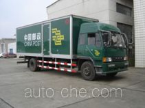 Fengchao HDF5160XYZ postal vehicle