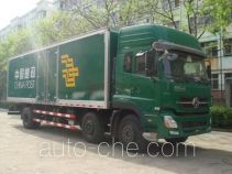 Fengchao HDF5254XYZ postal vehicle