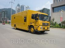Haidexin HDX5160XCC food service vehicle