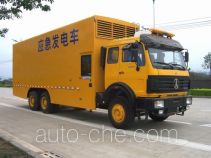 Haidexin HDX5250TDY emergency power supply truck