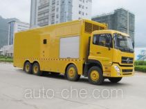 Haidexin HDX5310XDY power supply truck