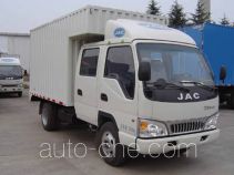 JAC HFC5035XXYR83K2B4 box van truck