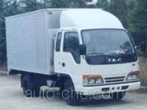 JAC HFC5031XXYK1R1L box van truck