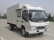 JAC HFC5033XXYR83K1C2 box van truck