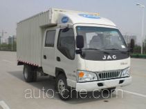 JAC HFC5033XXYR93K1C2 box van truck