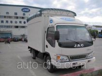 JAC HFC5034CPY91K1C2 soft top box van truck