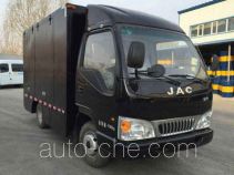 JAC HFC5040XDWP93K1B3V mobile shop