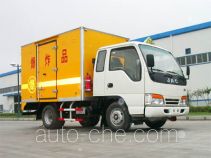 JAC HFC5040XQYK1R1D грузовой автомобиль для перевозки взрывчатых веществ