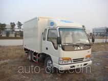 JAC HFC5040XXYK5R1WT box van truck