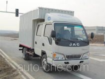JAC HFC5040XXYR83K2B4 box van truck
