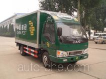 JAC HFC5045XYZK9T postal vehicle