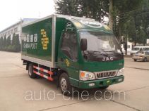 JAC HFC5040XYZK2T postal vehicle