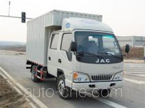 JAC HFC5041XXYR92K4C2 box van truck