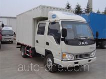JAC HFC5041XXYR93K7C2 фургон (автофургон)