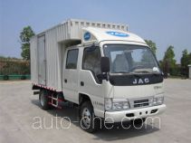 JAC HFC5041XXYR92K3C2 box van truck