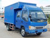 JAC HFC5041XXYR93K1C2 box van truck