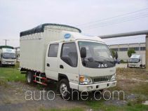 JAC HFC5045CPYR92K3C2 soft top box van truck